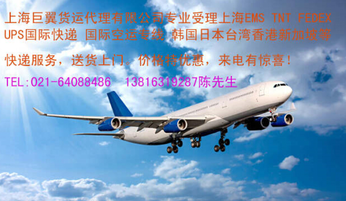 打折九九，DHL上海直飛國際快遞折扣報(bào)價(jià)，你意想不到的價(jià)格！