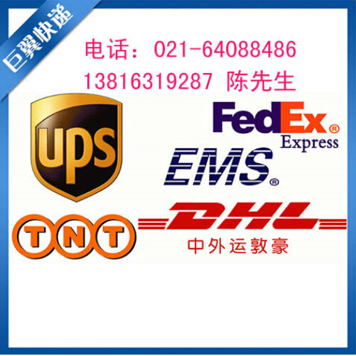 科技的發(fā)展全靠你，化學(xué)品出口貨運(yùn)代理！