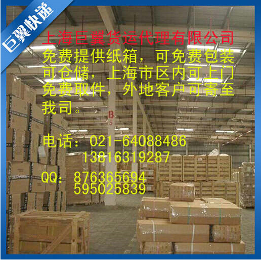 急速時代，有我才行，化工品國際快遞！