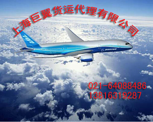 沒有我去不了的地方-上海直飛美國、墨西哥、加拿大空運航線！