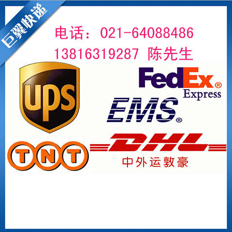 一直被模仿，沒有被超過，液體國際貨運出口！