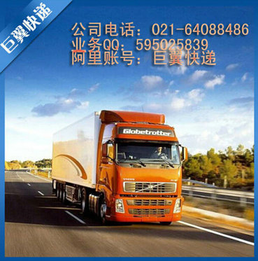 讓吃貨不在煩惱，食品干貨國際快遞！