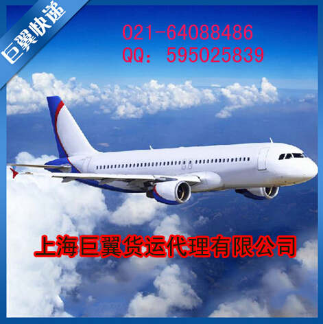 空運物流出口服務(wù)-知道更多，出口更方便！