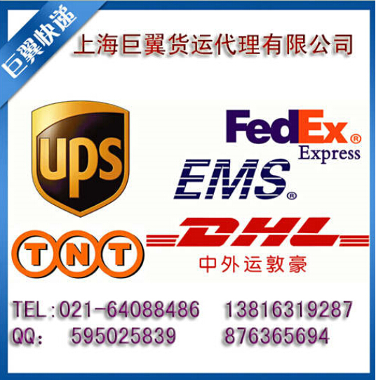 我的另一半也是你的另一半，手機(jī)快遞出口！