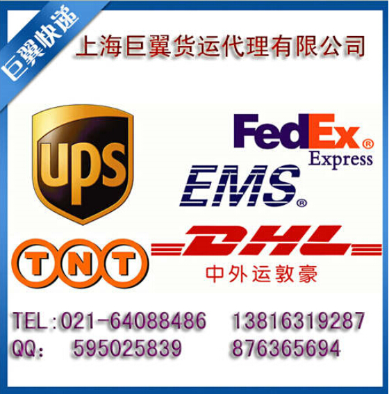 勇往直前，比我還快，EMS上海直飛國際快遞！