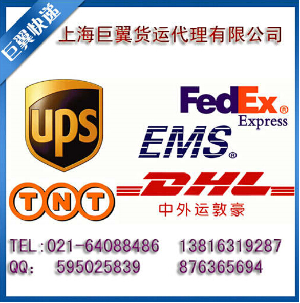 強大功能、讓你不再困擾，手機快遞出口！