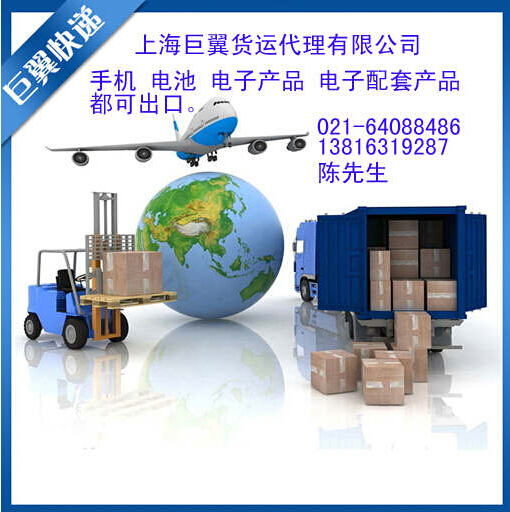 我走我的路，讓別人無路可走，電池出口快遞！