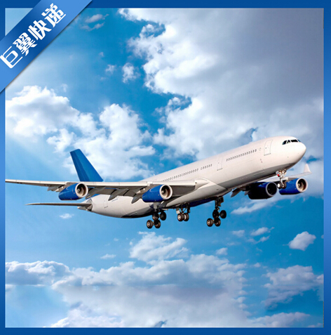 服裝空運(yùn)國際快遞