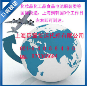 韓國專線國際貨運出國那都不是事兒！