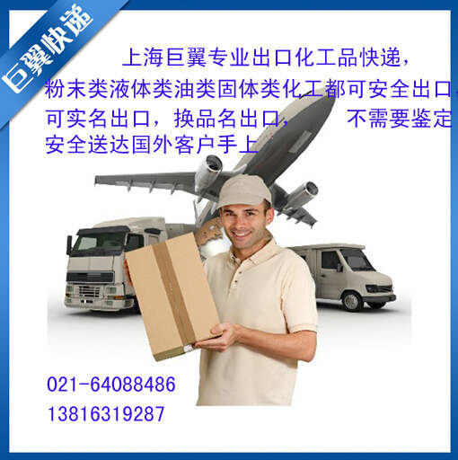 電池國(guó)際快遞出口認(rèn)證事宜需謹(jǐn)記！