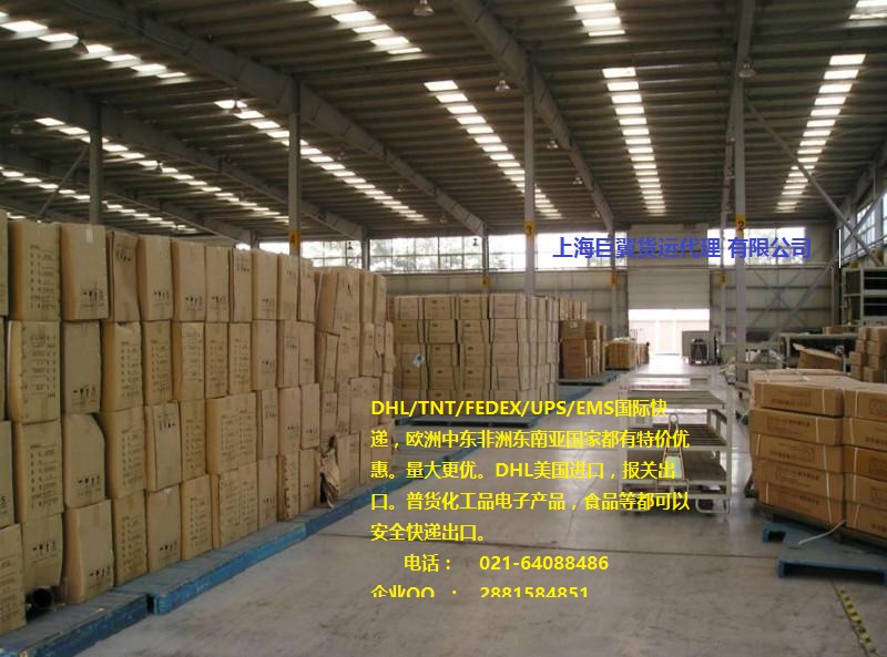 上?？者\(yùn)到美國的優(yōu)勢