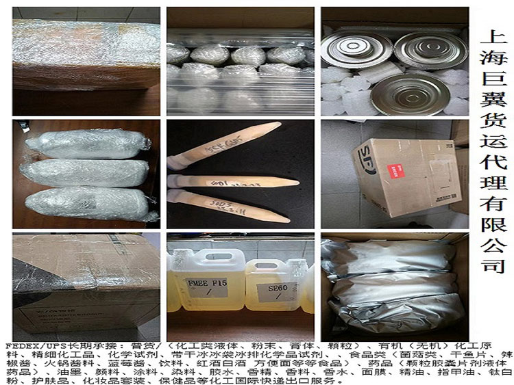 巨翼國際貨運實時追蹤：跨境物流“千里眼”，貨物動態(tài)全掌握！?