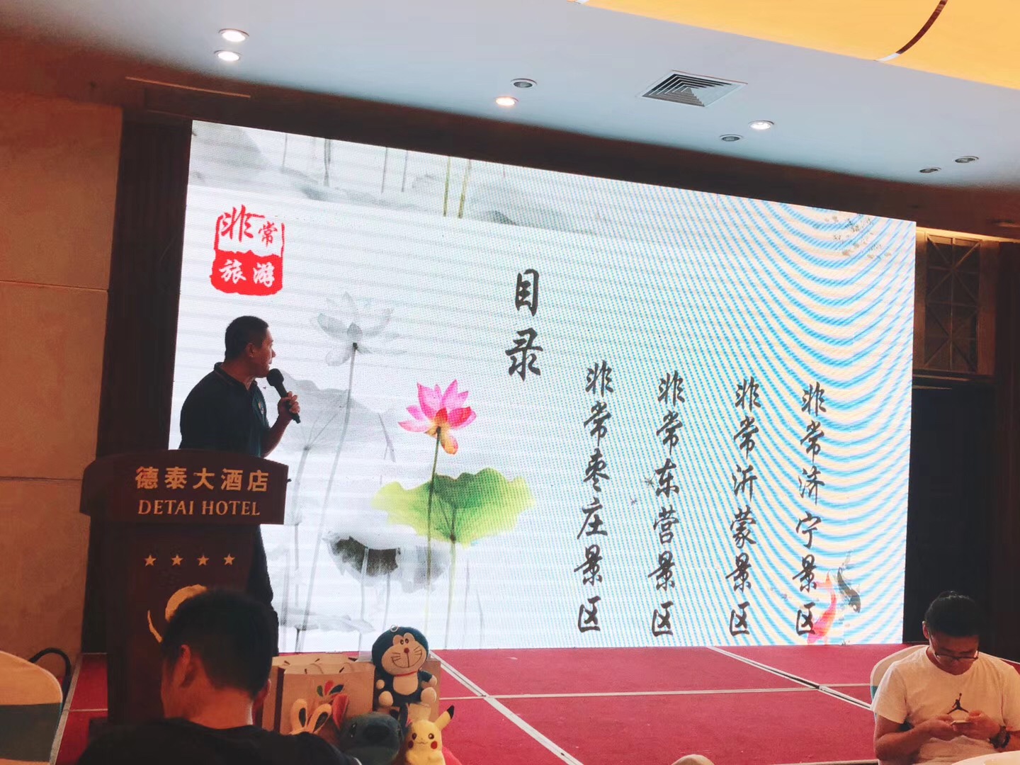 青島會(huì)議公司大型會(huì)議跟進(jìn)工作